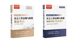 橘子桔子柠檬采集到封面