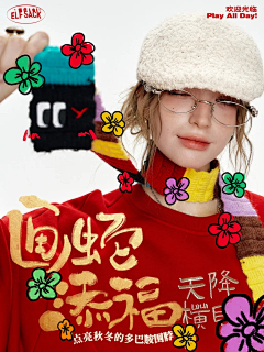 怪物头子史莱克采集到妖精的口袋