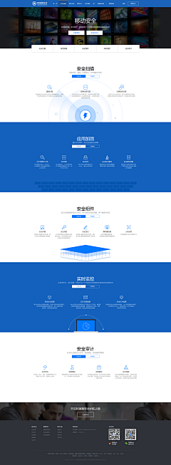 MissSnail采集到WEB UI-APP下载/展示/介绍页