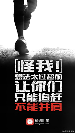 rd_shi采集到文案创意