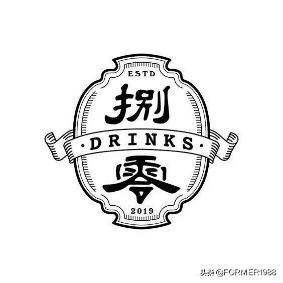 别样的中式和日式和风LOGO设计 | 手...