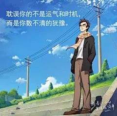 江小白走心文案，又来了！（最新版） : 关于江小白的文案班干部之前就提过几次但每逢它又出新文案却总会再次吸引着我们去看我一直在想到底是什么让我们像追剧一样追他的文案我觉得应该是这些文案总能有一句好像说的是我今天班干部就把它最新的文案放上来给大家看看微博更新简单生活系列《我是江小白》动画系列文案关于爱情酒后吐出的真言，清醒时已经在心里说过千遍。习惯了不期而遇，就不敢主动邀约。想见你的人，二十四小时都有空。