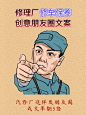 修车保养创意朋友圈文案️