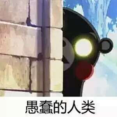 平常_心丶采集到熊本