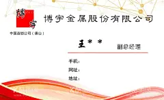 公司名片  - 源文件下载【酷图网】金色,背景,大气,名片,白色,底纹