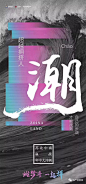 [创意]高级灰白地产广告创意精选 : --------------往期文章-------------[创意]中式地产广告创意精选[创意]商业地产广