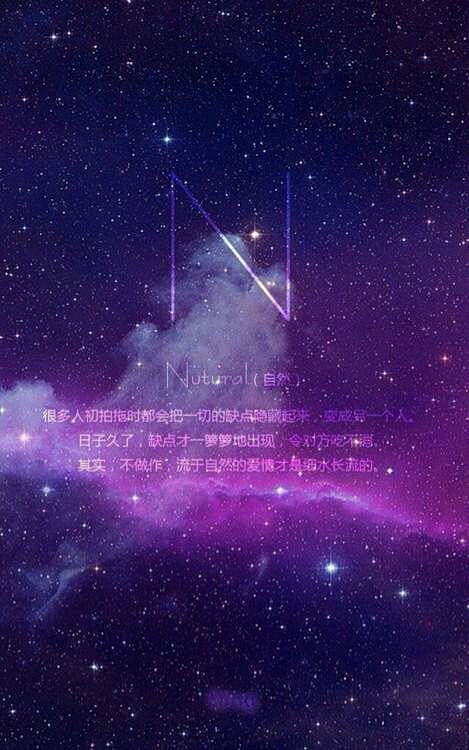 26字母星空