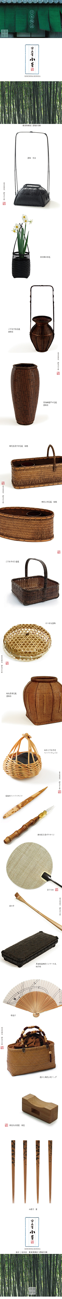 聪明的啊斐采集到杂