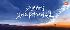 东城闲人采集到keynote