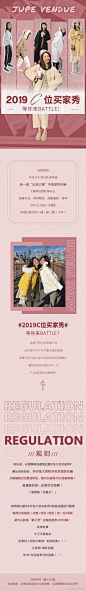 张大奕买家秀#9102C位买家秀# 等你来Battle ‼️
各位E罩杯想好怎么接招了吗✔️
请仔细阅读下方的参与规则，然后准备准备，积极应战吧⚡️⚡️⚡️