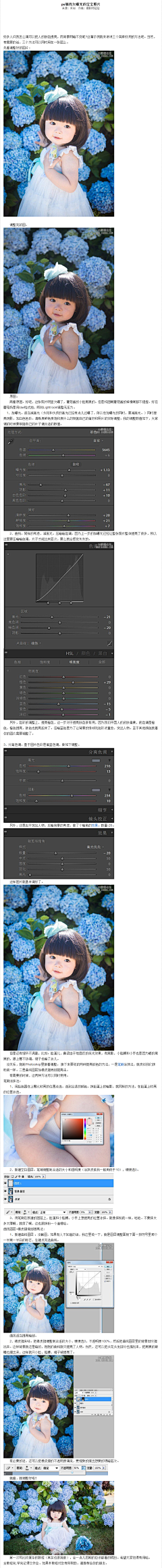 MoonAstone采集到[教程]