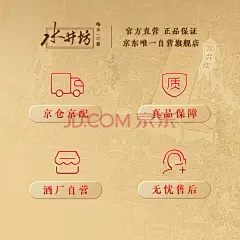 水井坊 菁翠  52度 500ml 单瓶装 浓香型白酒-8