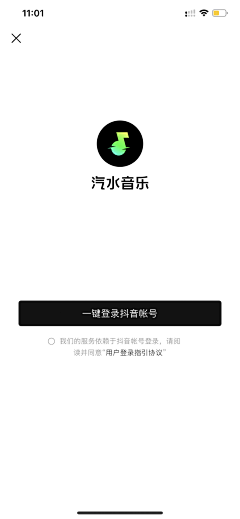 港式柠檬茶o采集到APP界面-登录