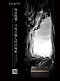 瓦特纳冰川蓝冰洞-216x291mm(包含3mm出血)-2-