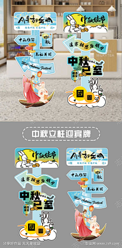 空amp;城采集到素材