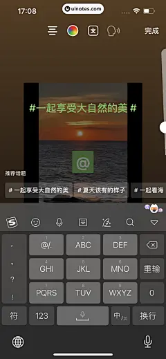 操作类功能-编辑视频-229678858399584030-抖音