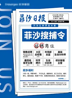 色企业招聘创意海报-享设计