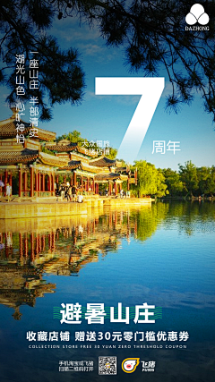 蜂蜜~黄油采集到工作记录