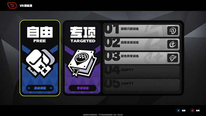 20240103140934绝区零-49...