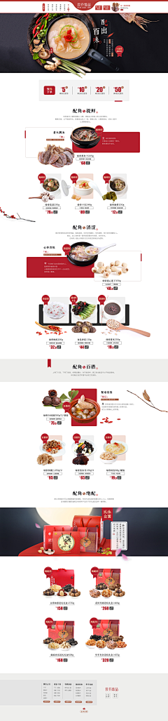 立体面采集到A-食品&奶粉&药品