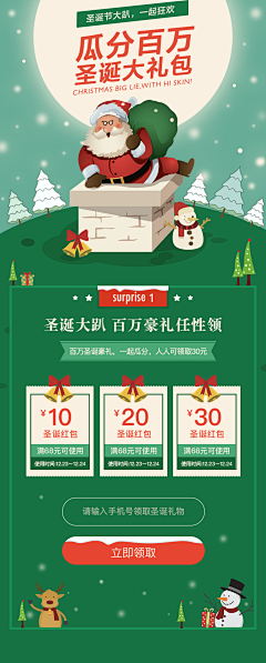 DELY-L采集到点击可下载psd文件的网站