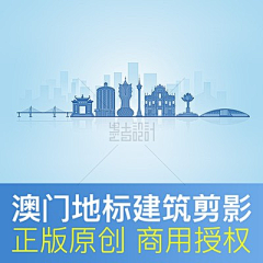 墨者designer采集到城市地标建筑剪影