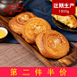 山西特产龙杯油丝烧饼1000g 香甜口味太谷饼烧饼传统糕点零食小吃-tmall.com天猫