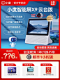 小度智能屏X9音响箱小杜学习机官方网旗舰店正品2023新款X8升级版-tmall.com天猫