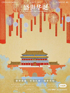 LL先生采集到酒线上
