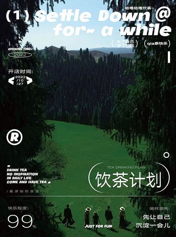 @Mix设计师 ⇦点击查看