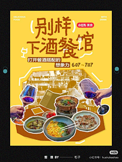紫-苏-草采集到ps-图像处理
