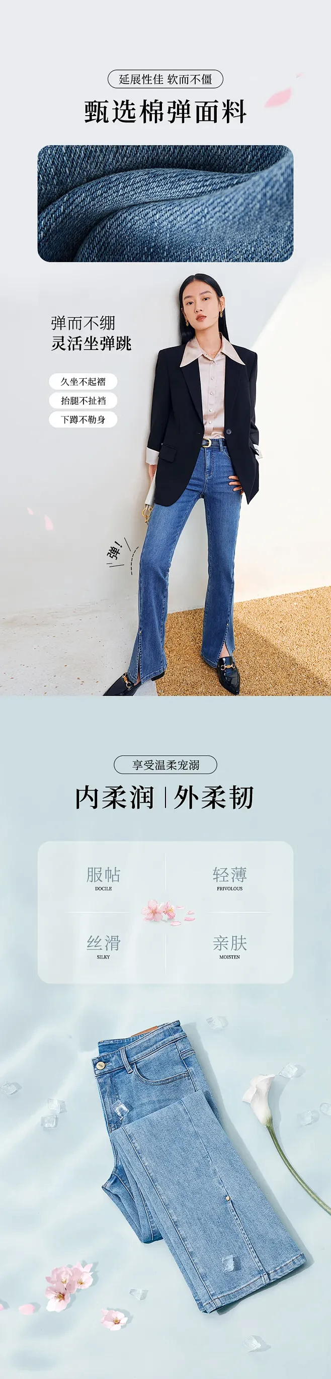 棉弹面料 (658×2742)