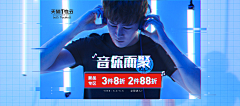张闪闪同学采集到男装
