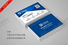 名片设计 【酷图网】名片,名片设计,名片模板,高档名片,个性名片,商务名片,公司名片,装修名片,展会名片,创意名片,蓝色名片,红色名片,绿色名片,简约名片,蓝色渐变,橙色名片,大气名片,科技名片,环保名片,汽车名片,装饰名片,IT名片,简洁名片,销售名片,创意背景,科技背景,渐变背景,渐变名片,教育机构,机械名片