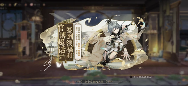 花亦山心之月 官博签到 花瓣网 