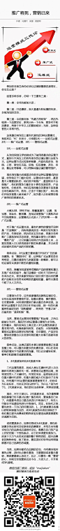 阿里妈妈官方微博的照片 - 微相册