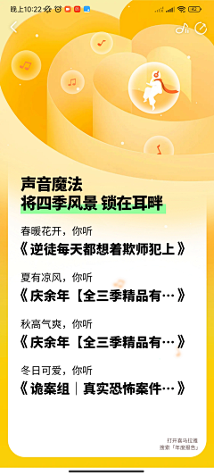 峰峰在设计采集到H5｜App 测试 报告 开屏