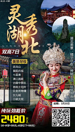 想你恋你采集到4月