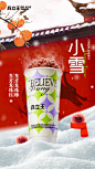 @兵立王奶茶鲜果茶 的个人主页 - 微博
