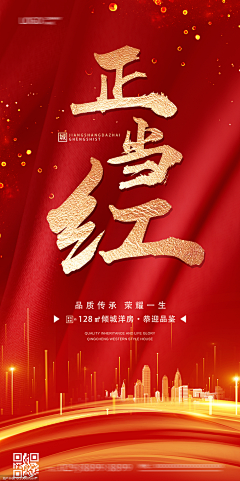 晏道友采集到海报