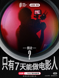 火锅仔仔采集到H5(小红书)