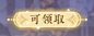 PddScreenShot_20231228173618