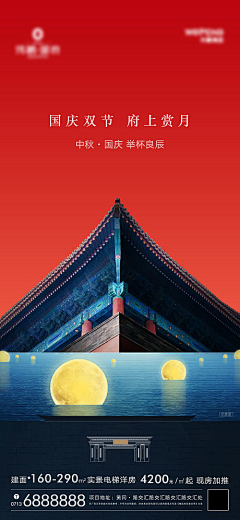 追风少年刘易驯采集到最新采集（待分类）