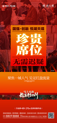 那一驴阳光采集到特价房