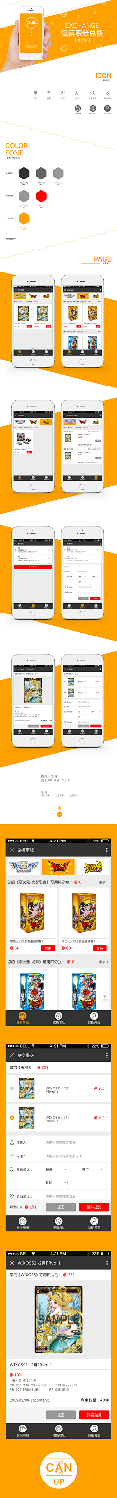 JX_Jay采集到长图