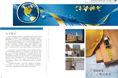 彩妆9527采集到彩妆公司工厂实拍图