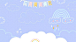 Flat design baby shower zoom background