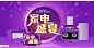 苏宁易购：家电盛宴 空调/彩电/冰箱/洗衣机/厨卫