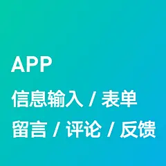 采集图片