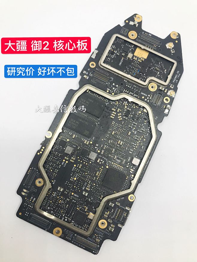大疆DJI御MAVIC 2 PRO专版Z...